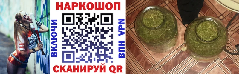 Купить закладку Конопля  СОЛЬ  Меф мяу мяу  Кокаин  Пыталово
