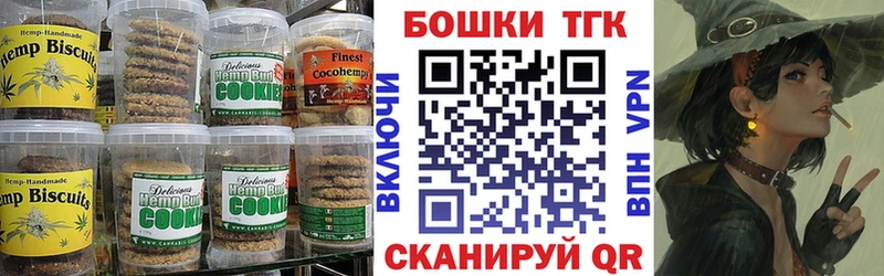 Cannafood марихуана  Купить  Пыталово 