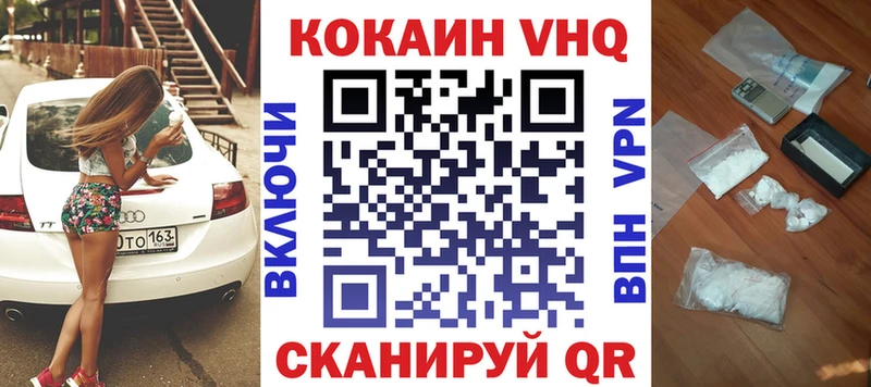 Купить  Пыталово  Кокаин Боливия 