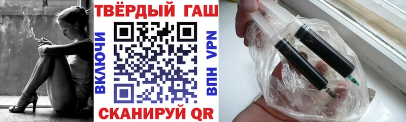 ГАШИШ hashish  Купить где  Пыталово 