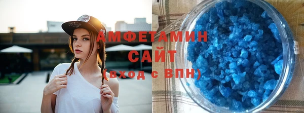 амфетамин Зеленодольск
