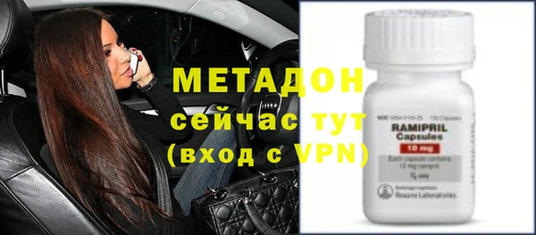амфетамин Зеленодольск