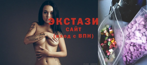 амфетамин Зеленодольск