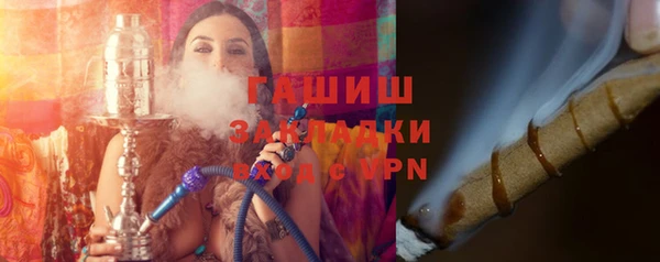 амфетамин Зеленодольск