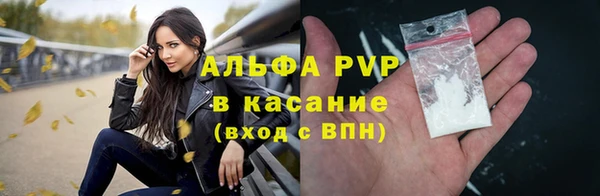 амфетамин Зеленодольск