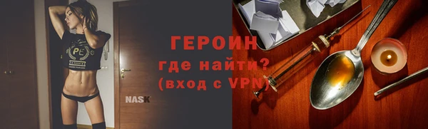 амфетамин Зеленодольск