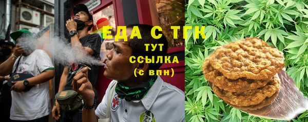 а пвп мука Зеленокумск