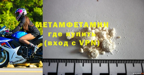 амфетамин Зеленодольск