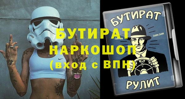 прущая мука Зерноград