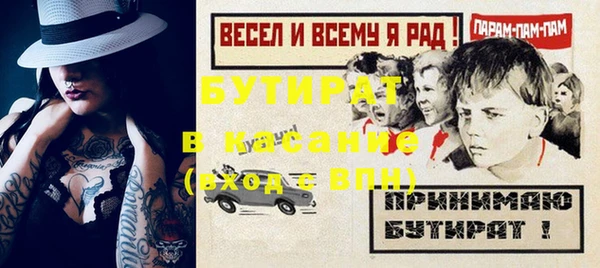 прущая мука Зерноград
