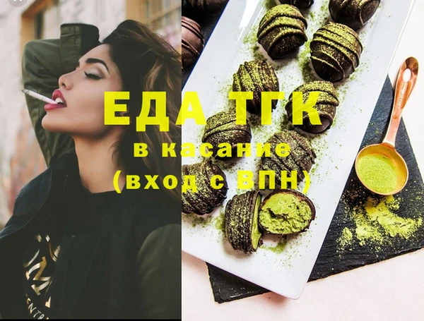 прущая мука Зерноград