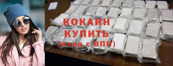 амфетамин Зеленодольск