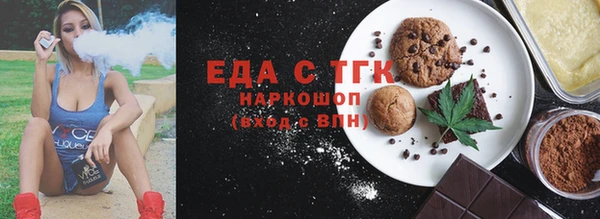 прущая мука Зерноград