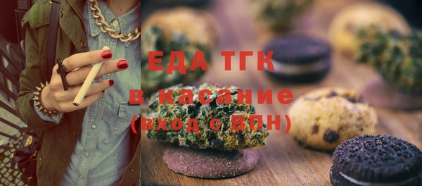 прущая мука Зерноград