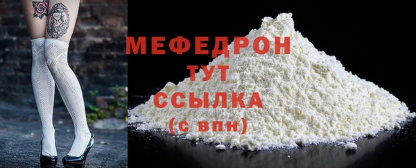прущая мука Зерноград