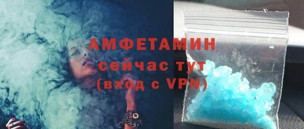 амфетамин Зеленодольск
