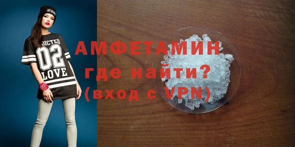 амфетамин Зеленодольск