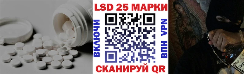 Купить  Пыталово  ЛСД экстази кислота 