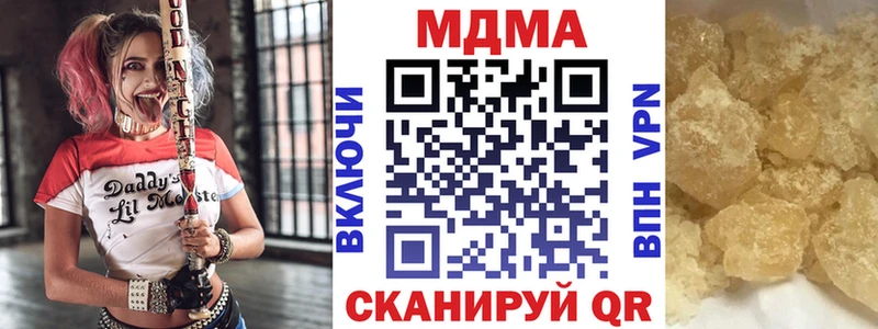 МДМА crystal Купить закладки Пыталово
