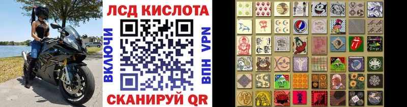 Марки N-bome 1,5мг  Купить закладки  Пыталово 
