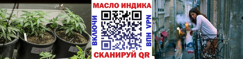 ТГК THC oil  Купить закладки  Пыталово 